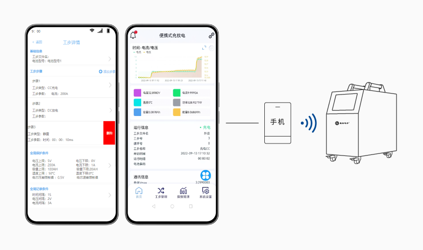 8868体育官网首页入口便携式电池组充放电测试仪_详情-03.png